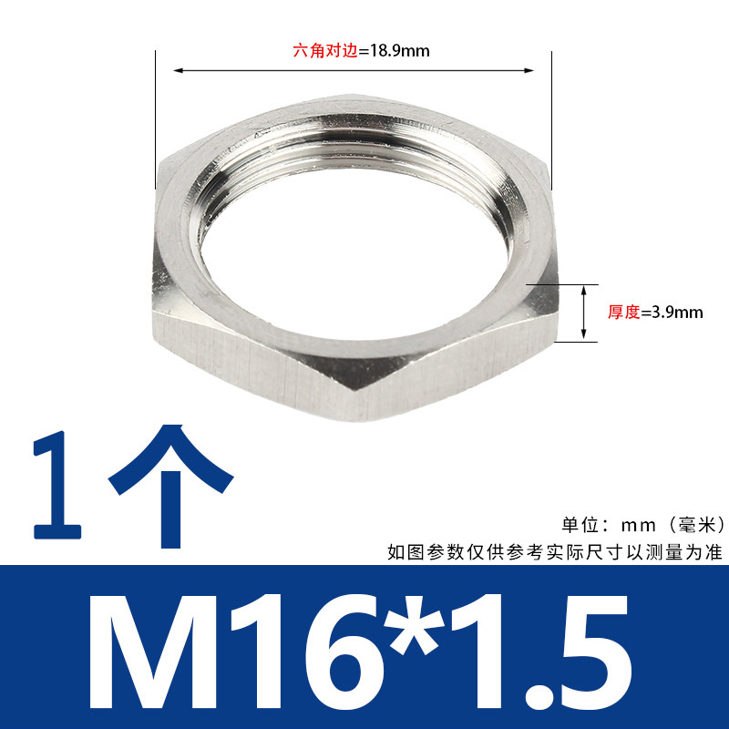 304不锈钢根母锁紧并帽薄六角螺帽M8M10M12M24公美制1分2分3分6分,工业油品/胶粘/化学/实验室用品,实验室漏斗,淘宝优惠券,粉丝福利购,淘宝优惠卷