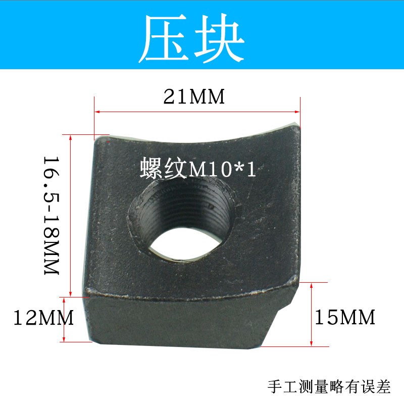 75度铣a刀盘配件 压块 刀垫 螺丝m10*1 正刀盘