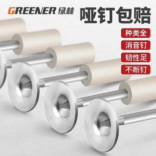 修家用手动 绿林吊顶神器一体射钉气钉炮钉枪打钉枪钉专用混凝土装