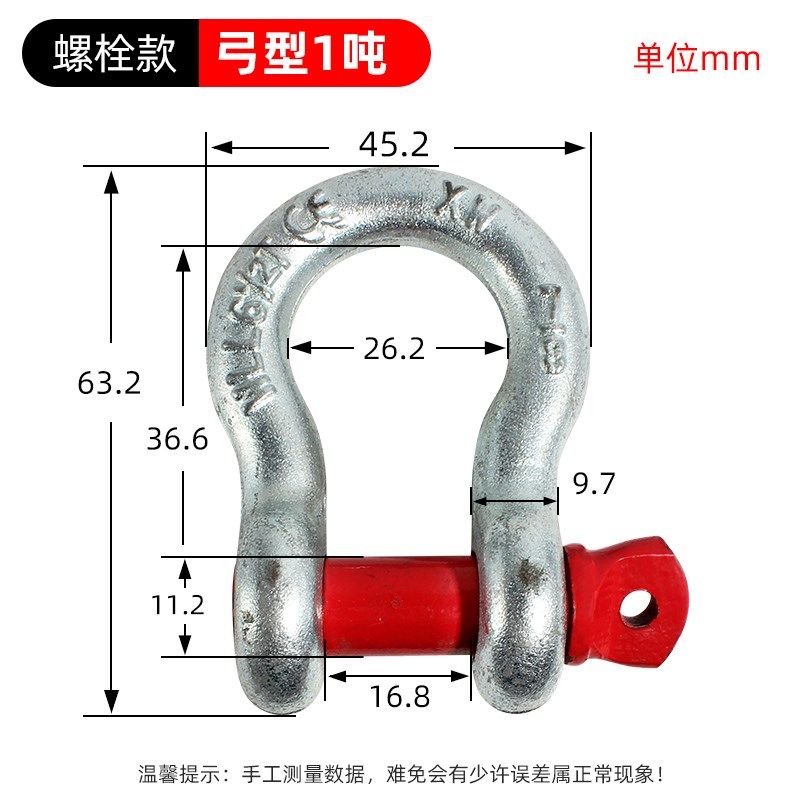 弓形卸扣D型美式卸扣U型吊耳卡环国标起重吊环马蹄扣卡扣带螺母,搬运/仓储/物流设备,机械式停车设备（立体停车库）,淘宝优惠券,粉丝福利购,淘宝优惠卷