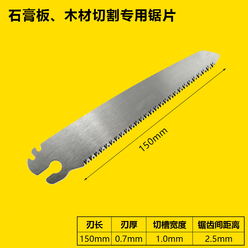 田岛手工折叠锯石膏板切割神器木工修枝户外家用装修锯子进口日本,特色手工艺,其他特色工艺品,淘宝优惠券,粉丝福利购,淘宝优惠卷