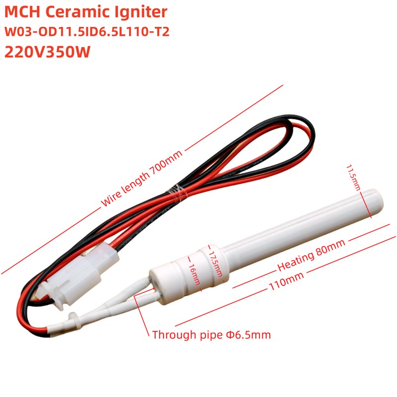 生物质颗粒烤炉点火棒厂家直销220V350W点火器取暖炉燃烧机点火棒