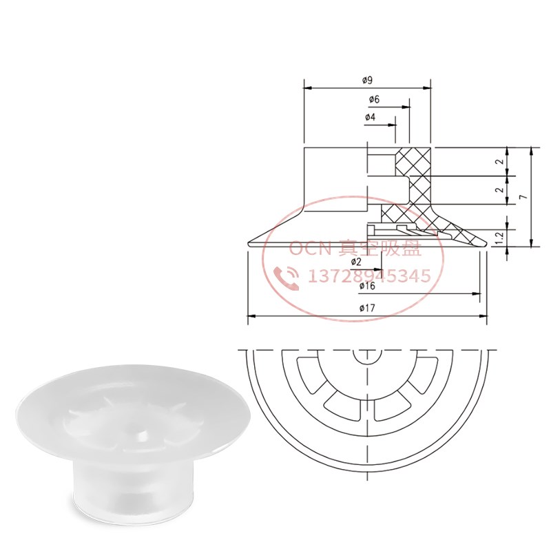 OCN工业单层真空吸盘防静电吸嘴ZP3-08/10/06/16/13/04UMN/UMS/GS