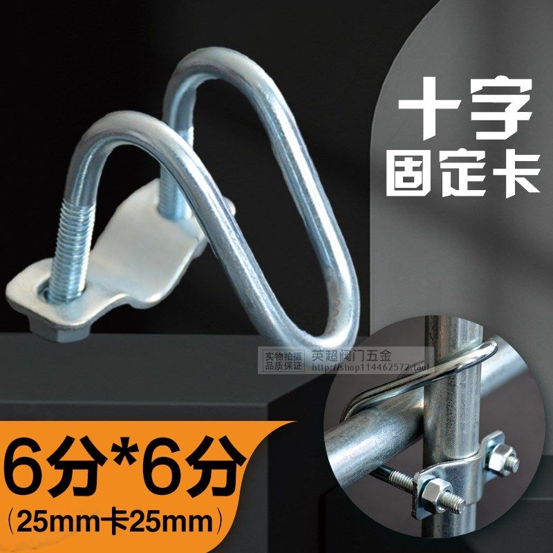 十字管卡镀锌扣件钢管连接件抱箍U型螺栓脚手架固定卡箍双U型卡扣,搬运/仓储/物流设备,机械式停车设备（立体停车库）,淘宝优惠券,粉丝福利购,淘宝优惠卷