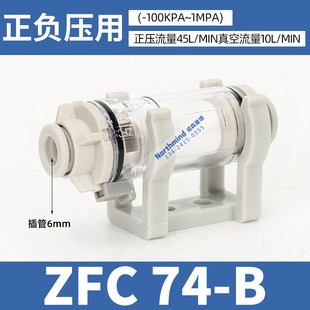 VFU2 44P 300 SMC型ZFC100 200 管道型气动真空过滤器 06B 04B