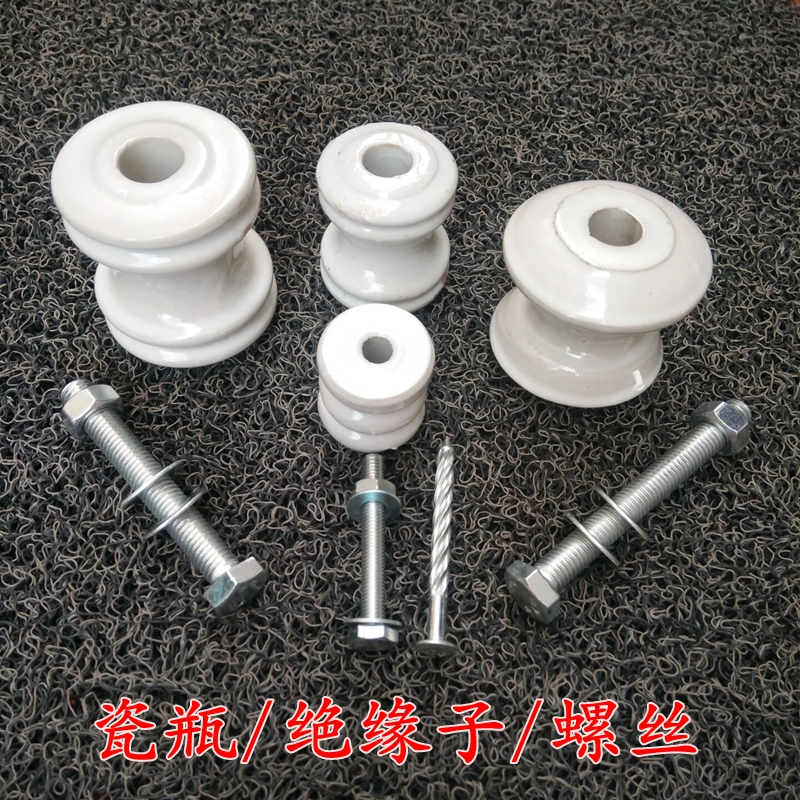 绝缘子穿线柱街码电力瓷瓶电线固定瓷柱街码瓷珠电线电缆绝缘子