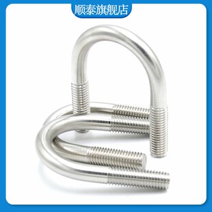 M10M12 316不锈钢U型螺栓骑马螺栓 螺丝JB/ZQ4321 U型卡管夹管卡