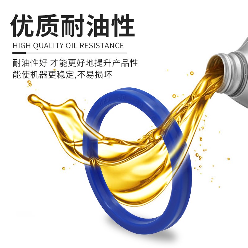 uhs/un液压油缸油封密封圈145/150/155/160/165*160170/175/180*9