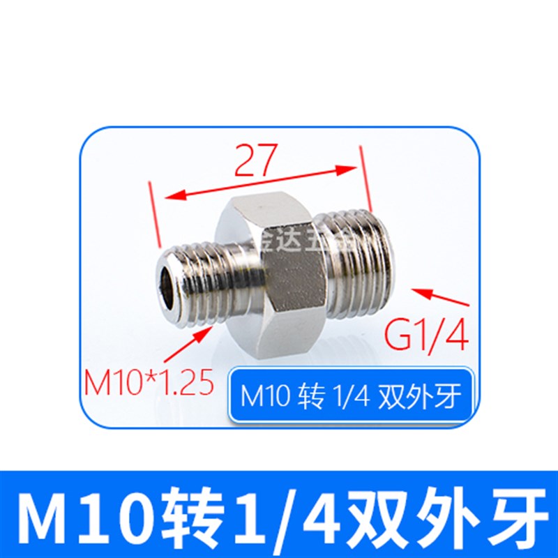 气立可妙德机械手真空吸盘金具转换头气动M5M6 PFG PJG螺丝连接头