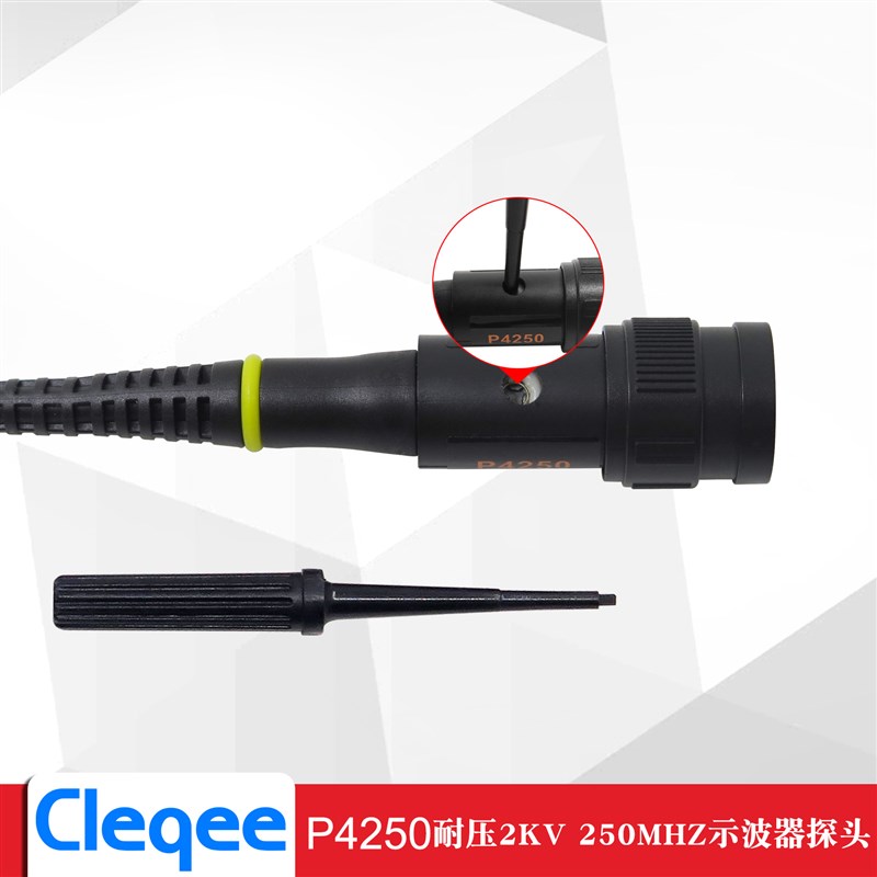 示波器探头高压2KV通用型P4250表笔250MHz探针测试线WX100倍探棒