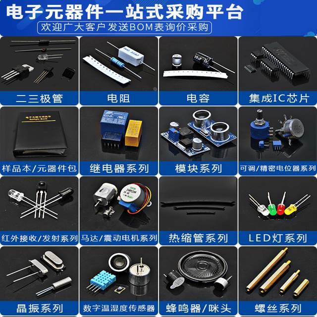 正品现货芯片1SS355VMTE-17 SOD-323F 丝印A 开关二极管 全新原装