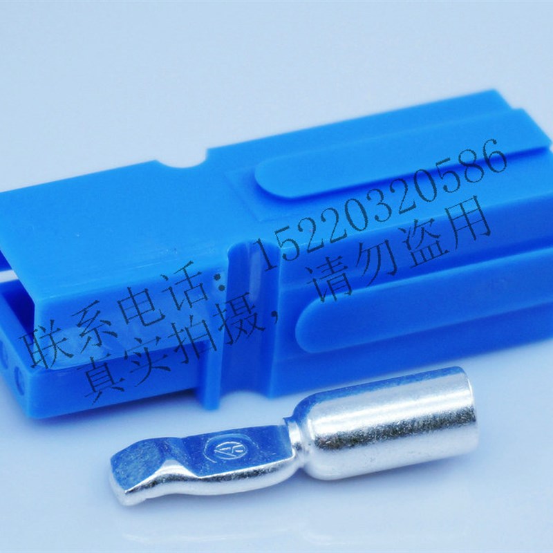 75A600V安德m森头大功率插头大电流蓄电池电动车电池连接器接插件