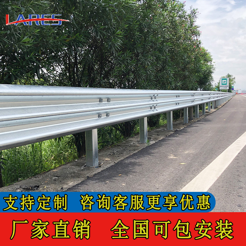 高速公路波形护栏热镀锌道路护栏公路防撞护栏板乡村道路交通围栏,个性定制/设计服务/DIY,明信片定制,淘宝优惠券,粉丝福利购,淘宝优惠卷