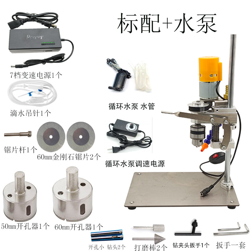 酒瓶切割工具神器小型打磨机陶瓷玻璃瓶子改茶叶罐台式打孔机全套