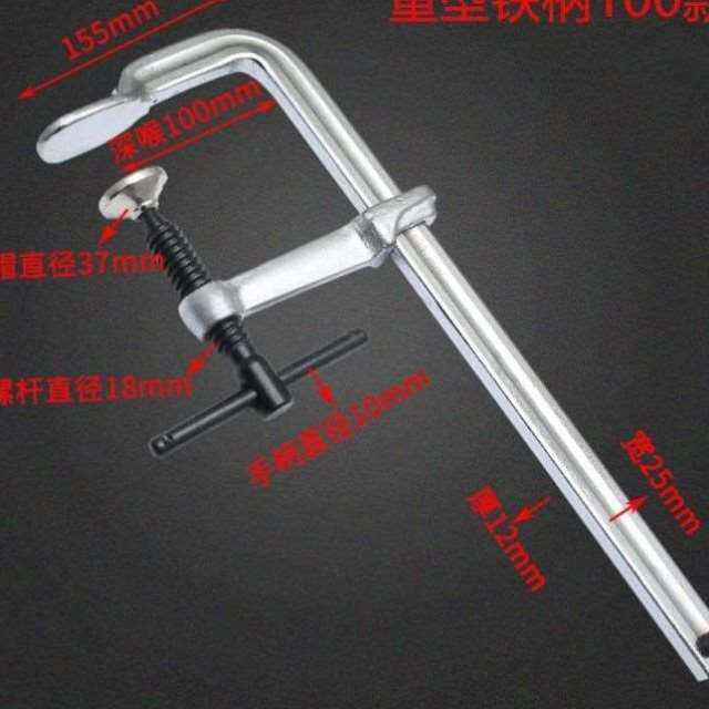 焊接夹具重型F夹木工工具G字夹木工夹具F型夹F钳模具夹钢板固定夹