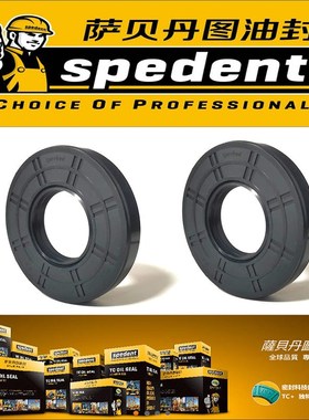 25*38*10进口油封 25X38X8 25.38.7 25-38-6 25/38/5油封 密封圈