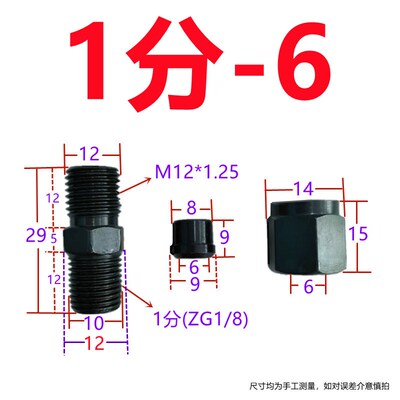 液压碳钢卡套接头GB3734 1/2/3/4分-6/8/10/12/14铜管油管接头