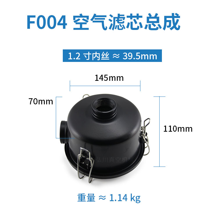 真空泵过滤器 空气粉尘进气滤清器总成 F002 F003 F004 F006总成