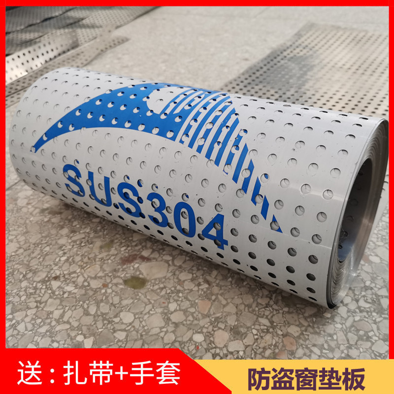 阳台304不锈钢防护网防盗网垫板冲孔洞板防漏防坠落窗台护栏花架,个性定制/设计服务/DIY,明信片定制,淘宝优惠券,粉丝福利购,淘宝优惠卷