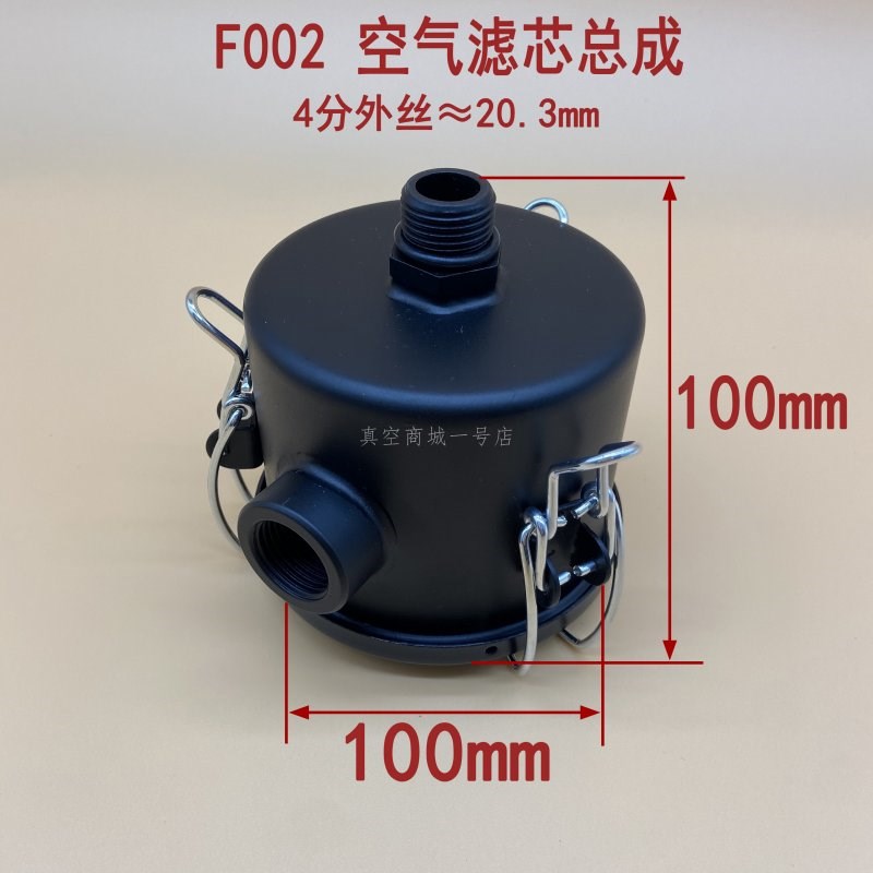 空气滤芯总成真空泵过滤器风机粉尘进气滤网F002 F003 F004 F006