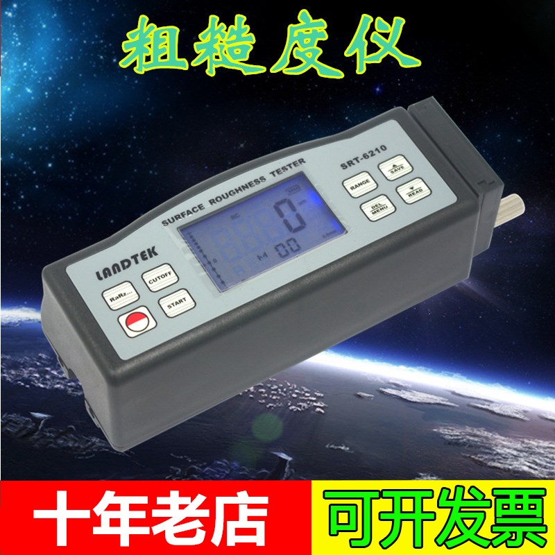 广州兰泰粗糙度仪SRT-6200便携式表面光洁度仪SRT-6210 粗糙度计