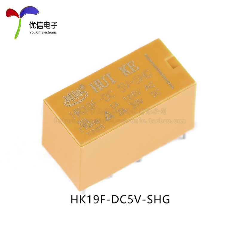 汇科继电器 HK19F-DC 3V 5V y9V 12V 24V-SHG 2A 8脚 继电器