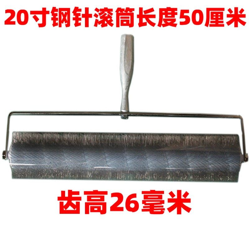 钢针消泡滚筒彩色水泥自流平不锈钢针消放气消泡滚筒刷自流平工具,搬运/仓储/物流设备,机械式停车设备（立体停车库）,淘宝优惠券,粉丝福利购,淘宝优惠卷