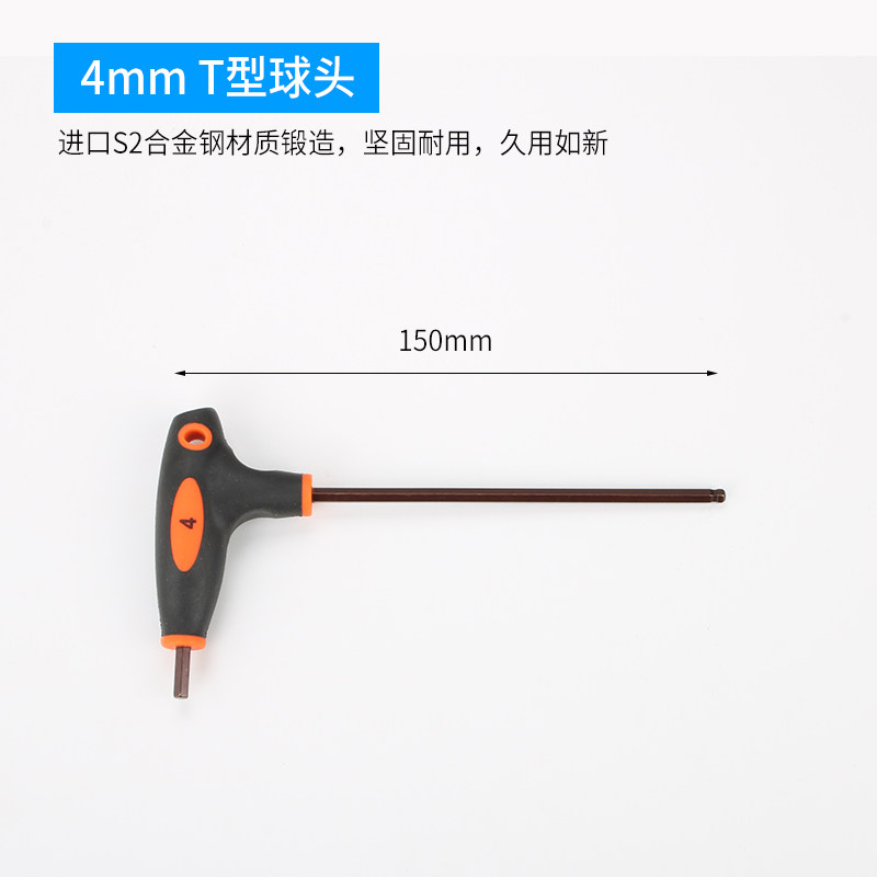 t型内六角扳手单个内六方六棱螺丝刀平头2.5 3 4 5mm6mm加长内6角,搬运/仓储/物流设备,机械式停车设备（立体停车库）,淘宝优惠券,粉丝福利购,淘宝优惠卷