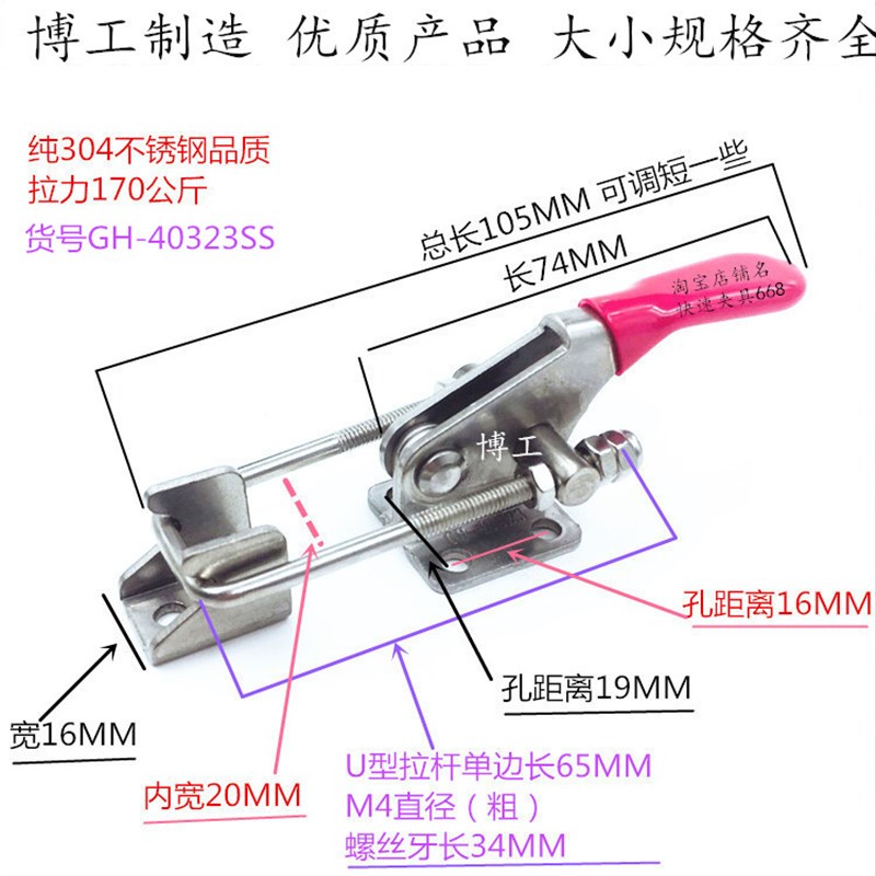 快速夹具 门扣式 车箱拉扣 设备锁扣 搭扣HS GH-40323/431/40341