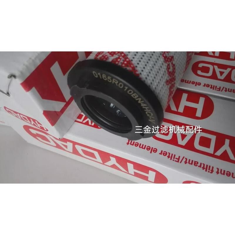 贺德克hydac高压滤芯 0055D005ON盾构机滤芯0050D010ON