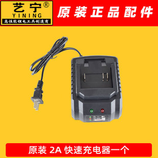 艺宁链条锯充电式无刷锂电手持伐木电链锯圆木截断果木树枝修枝锯