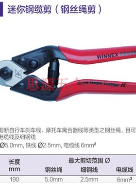 K牌原装进口08956工业级断线钳钢丝剪电缆剪钢缆钳钢丝绳剪刀