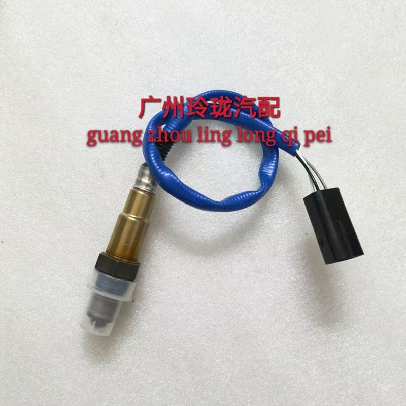 11款新款雨燕 新款羚羊欧四前后氧传感器F01R00C016 F01R00C018