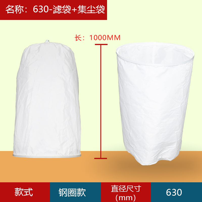 木工吸尘器布袋粉尘收集袋工业过滤袋鼓风机布袋防静电集除尘布袋