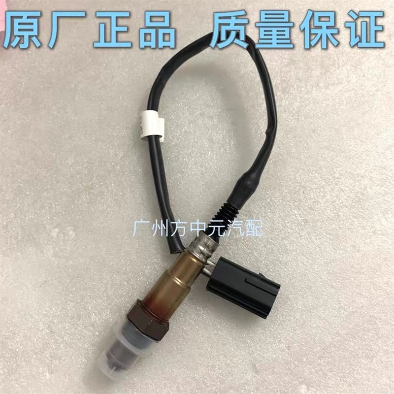 钱江贝纳利金鹏trk502氧传感器拉力车bg500幼狮氧传感器