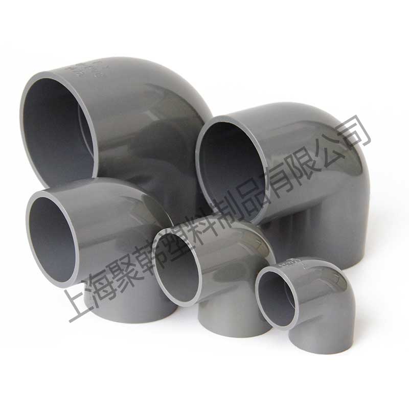 PVC90度弯头给水直角管件90弯20 25 32 40 50 63 75 90 110