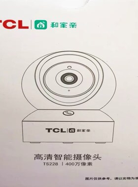 TCL和家亲摄像头TC218全景360高清夜H视WIFI网线手机远程300万