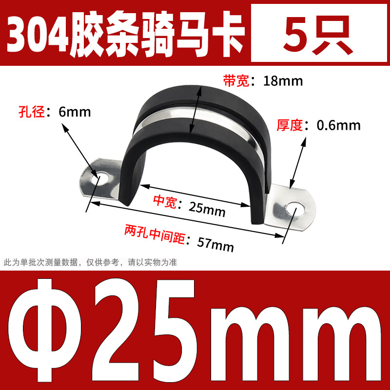 304不锈钢钢管卡扣夹U型带连胶条骑马卡箍管卡子固定电缆喉箍锁紧,搬运/仓储/物流设备,机械式停车设备（立体停车库）,淘宝优惠券,粉丝福利购,淘宝优惠卷