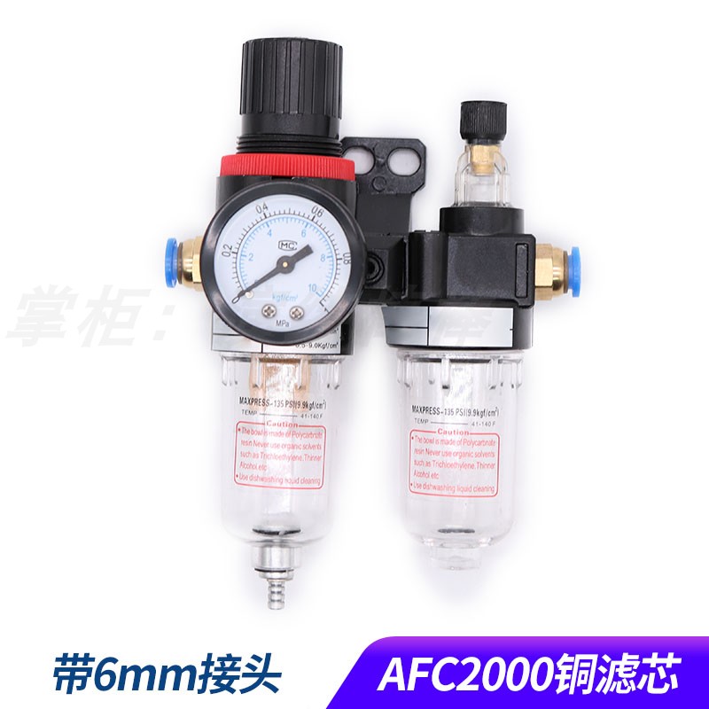 二联件空气油水分离器过滤器AFC2000气源处理器AFR2000气动AL2000