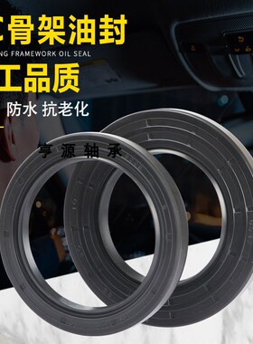 24x52x12油封24*52*7 24/52/8 24-52-10  24x54x8 24x60x10密封圈