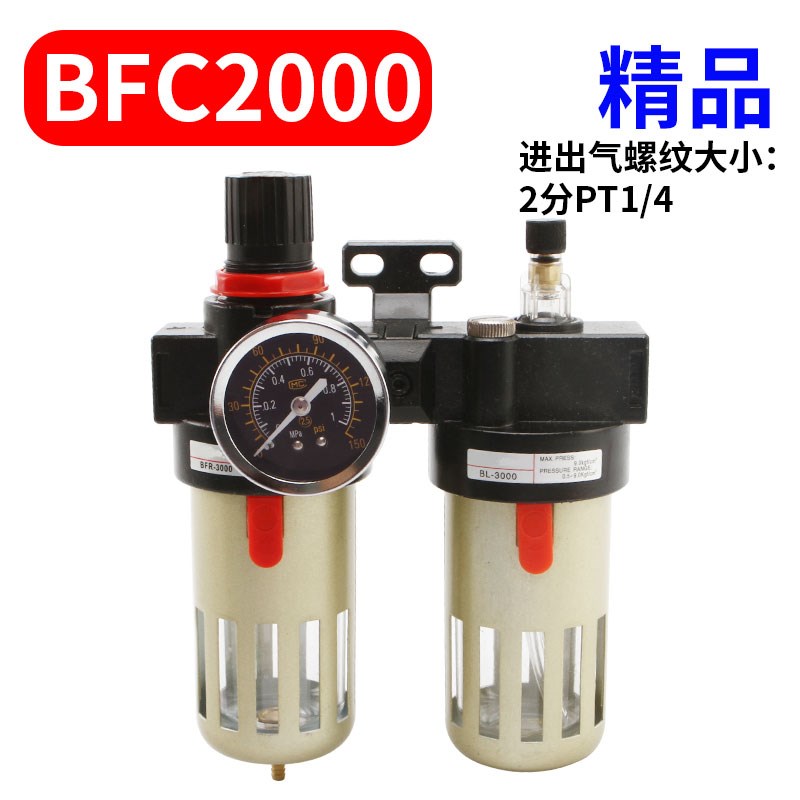 油水分离器AFC2000气动过滤器双二联件气源处理器AFR2000亚德客型