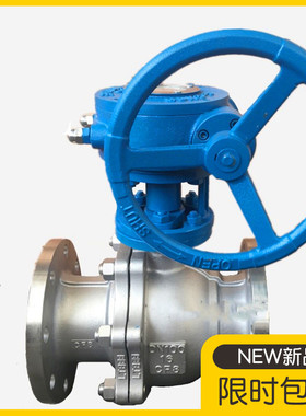 304/316L不锈钢涡轮法兰球阀Q341F-16P/R/C铸钢涡轮球阀DN50 100