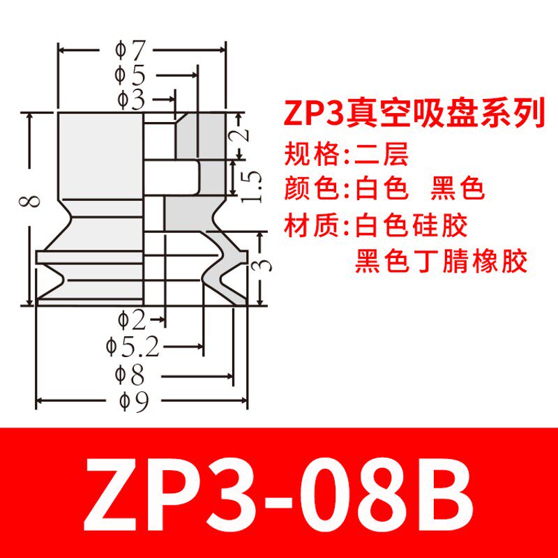 替代新款SMC迷你型吸盘ZP3-06BN真空吸盘ZP3-02UMS机械手风琴吸盘
