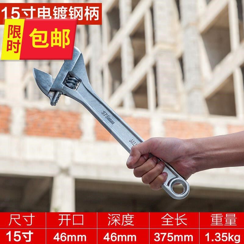 万用扳手多功能板手勾型两用活口扳子快04速管活扳手管子钳