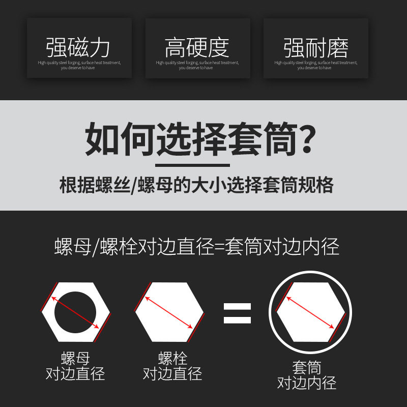 电动扳手套筒头内六角手电钻风批强磁性外批头套装彩钢瓦自攻螺丝,搬运/仓储/物流设备,机械式停车设备（立体停车库）,淘宝优惠券,粉丝福利购,淘宝优惠卷