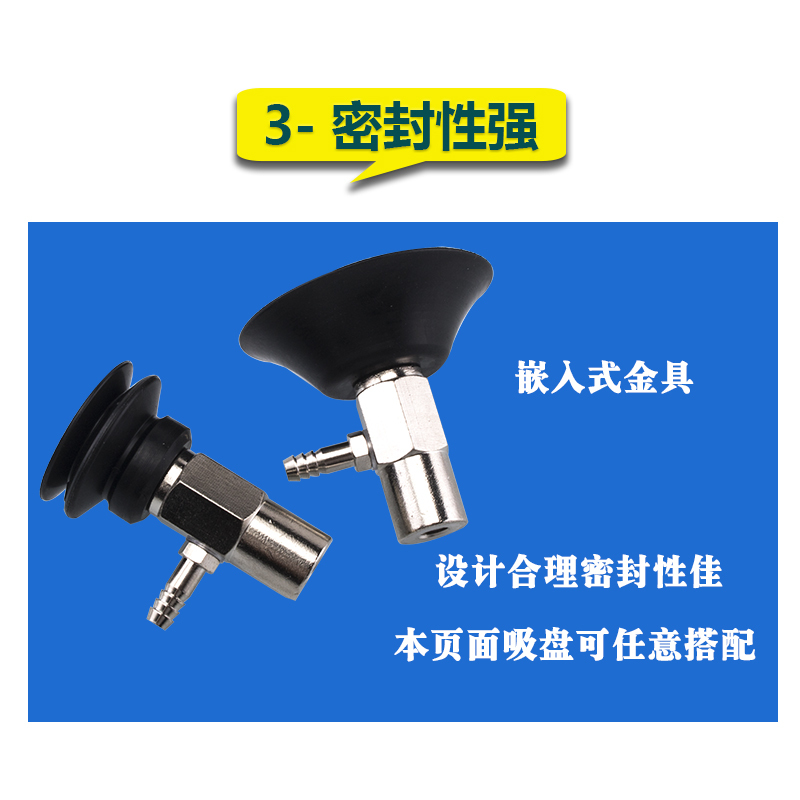 气立可 PAT/PBT-6/8/10/15/20/25/30/35/40/50机械手真空吸盘金具