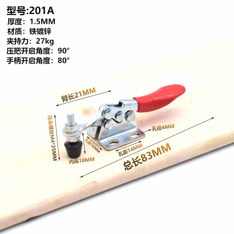 水平式快速夹具 工装夹钳夹头201C 203F 203FL木工雕刻机压紧器