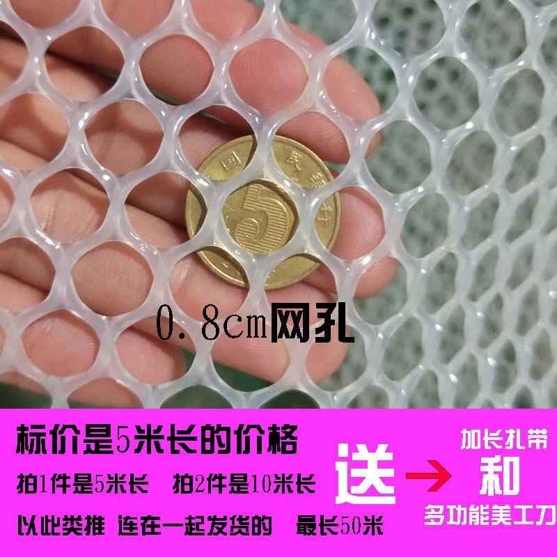 阳台防护网封窗台塑料网格防掉防坠防盗网垫板自装封闭神器猫防漏,个性定制/设计服务/DIY,明信片定制,淘宝优惠券,粉丝福利购,淘宝优惠卷