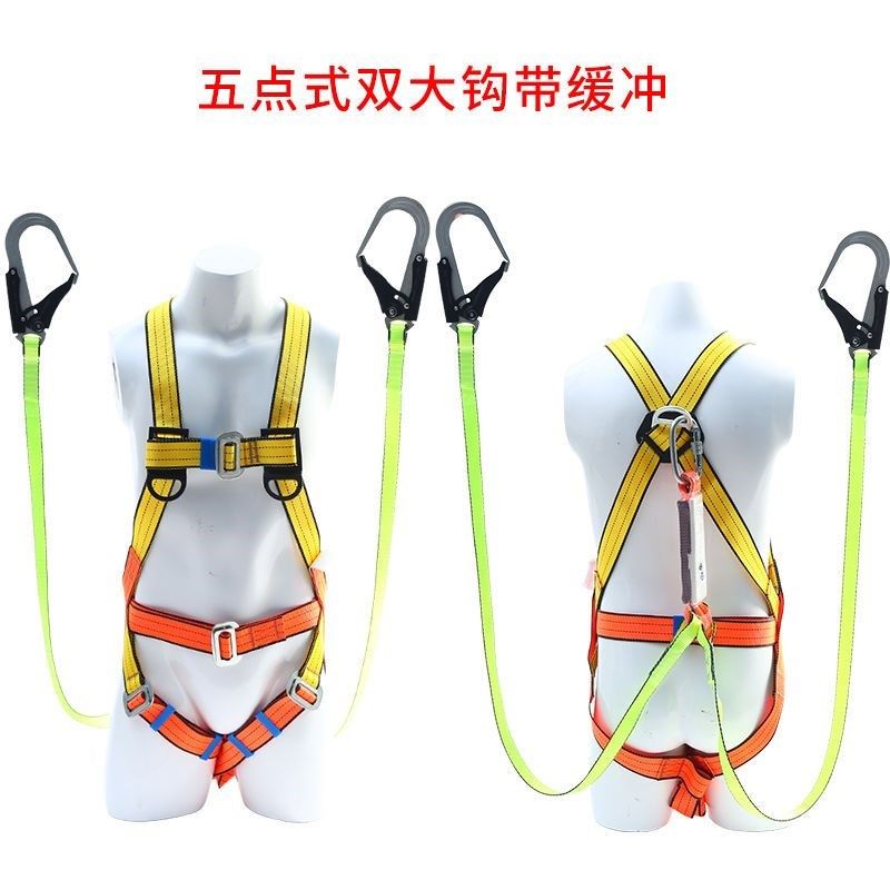 五点式安全带全身户外耐磨高空作业国标双钩保险防坠落套装安全绳,办公设备/耗材/相关服务,办公线材,淘宝优惠券,粉丝福利购,淘宝优惠卷