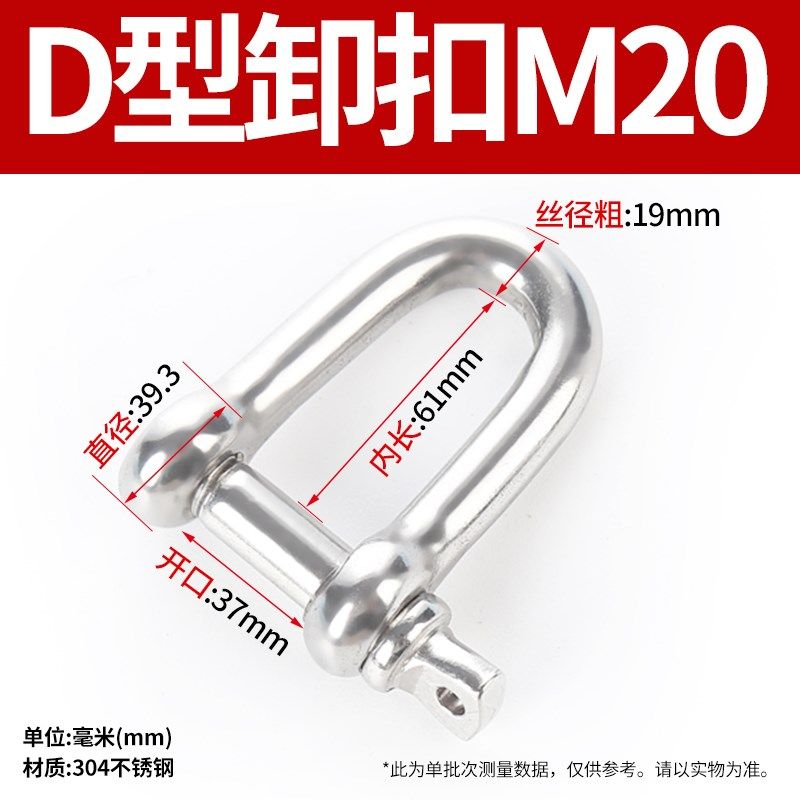 304 316不锈钢卸扣船用日式D形U型马蹄弓弧型内六角圆头保险卸扣,搬运/仓储/物流设备,机械式停车设备（立体停车库）,淘宝优惠券,粉丝福利购,淘宝优惠卷